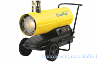 �������� ����� Ballu BHDN-80
